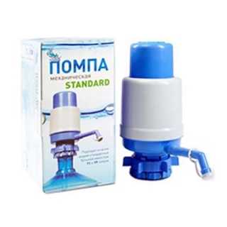 Помпа  механічна 